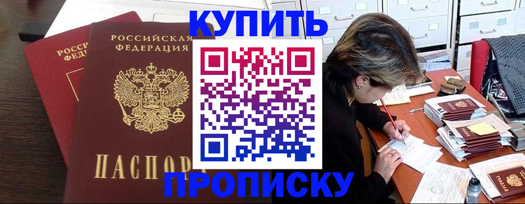 временная регистрация поиск в Коми